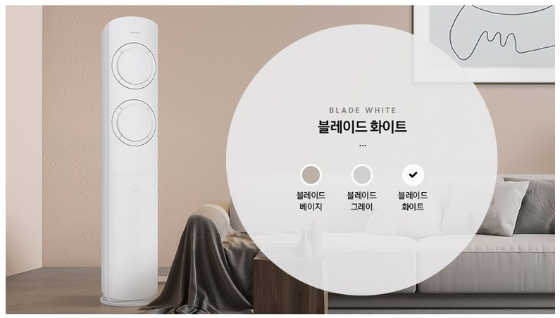 삼성 무풍 에어컨 Q9000 사진