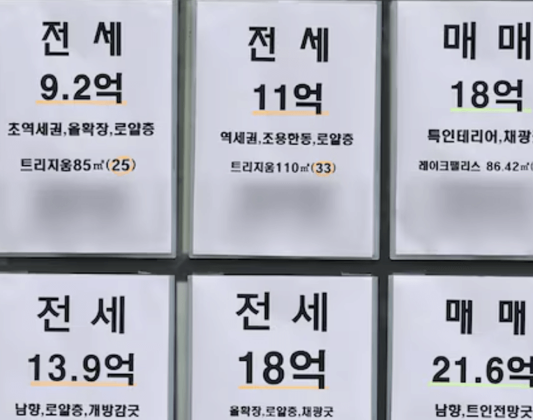 2025 새 정부 부동산 정책 변화