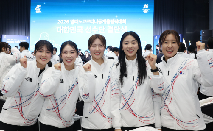 2026 동계올림픽 중계 시청하기