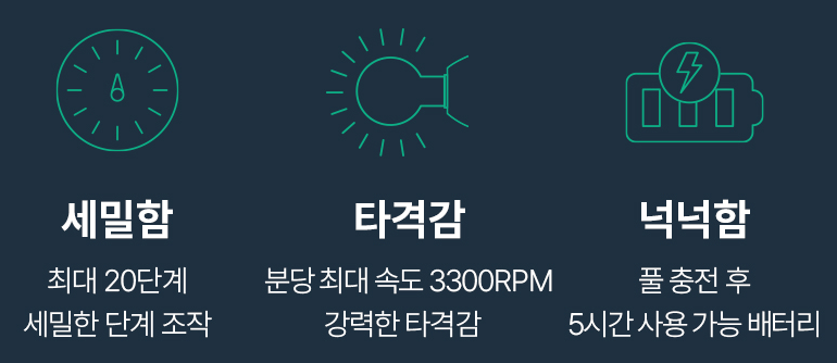 추천 마사지건