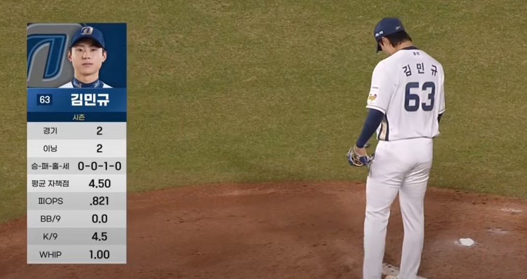 2025 프로야구 LG vs NC