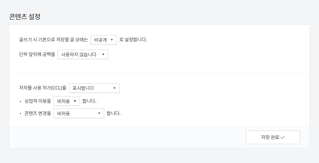 티스토리
