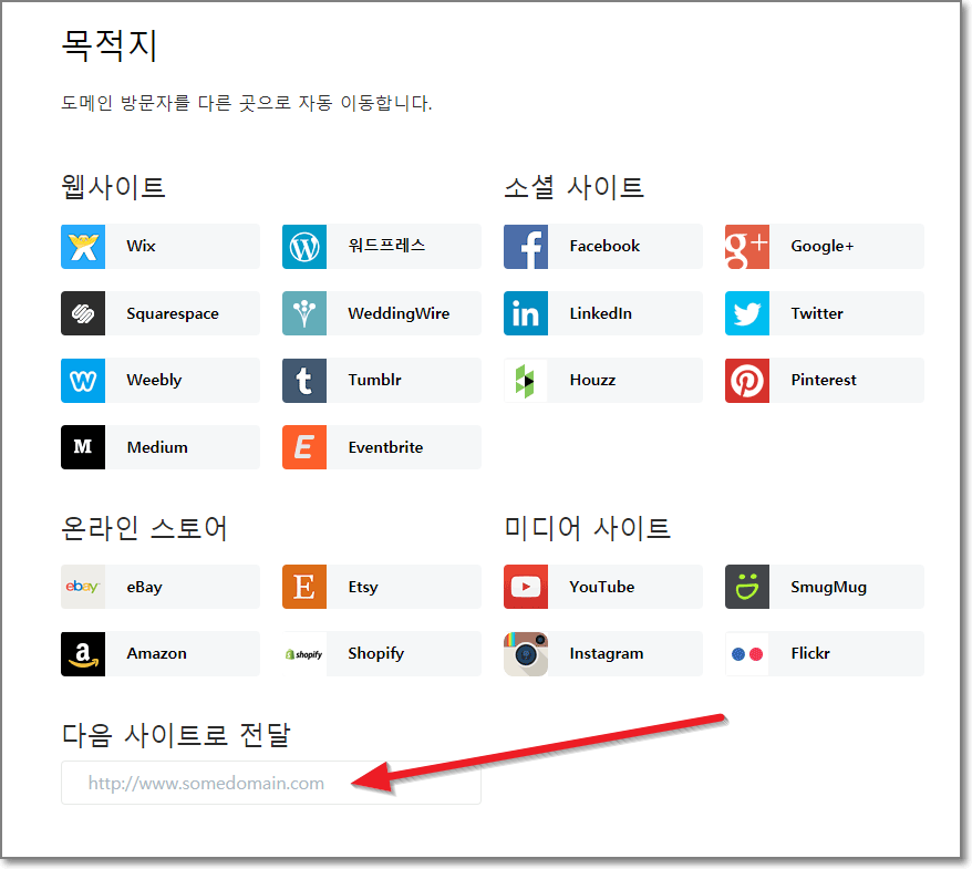 단순 리디렉션