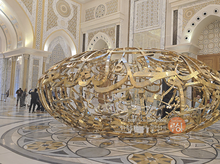 두바이 아부다비 대통령궁