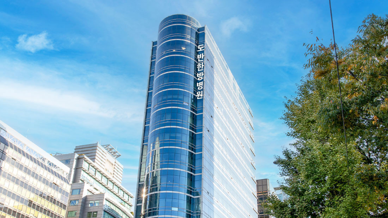 종로구 삼청동 정형외과 전문의 유명하고 잘하는 곳 추천 TOP 5