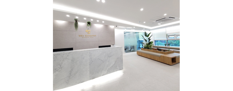 서울 광진구 불면증 정신과