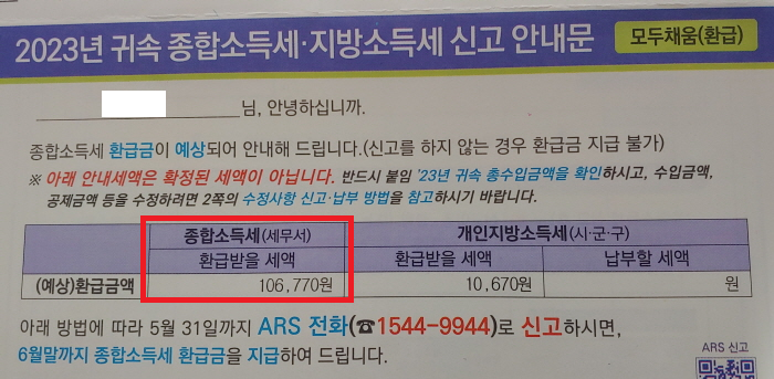 안내문-표지
