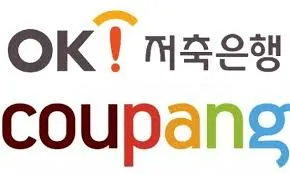 정기적금 이율 높은 은행