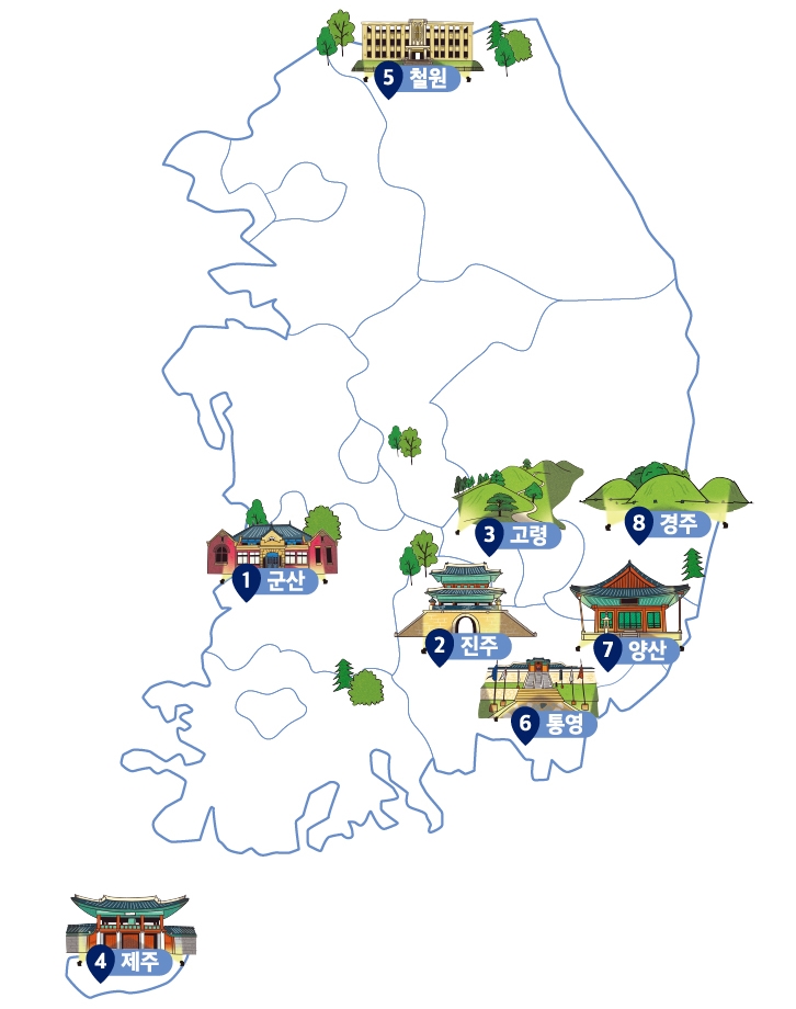 2025 국가유산 미디어아트