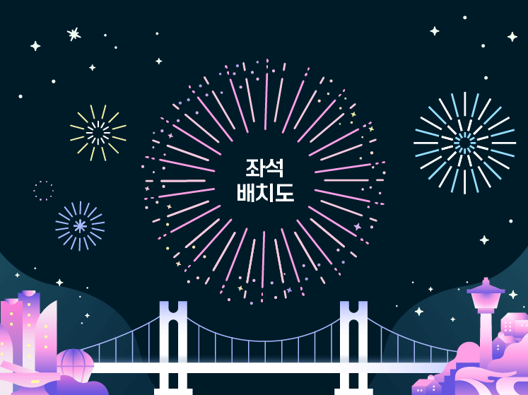 부산불꽃축제