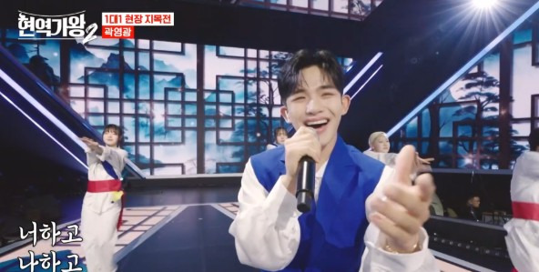 곽영광 노래모음