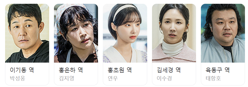 개소리등장인물2