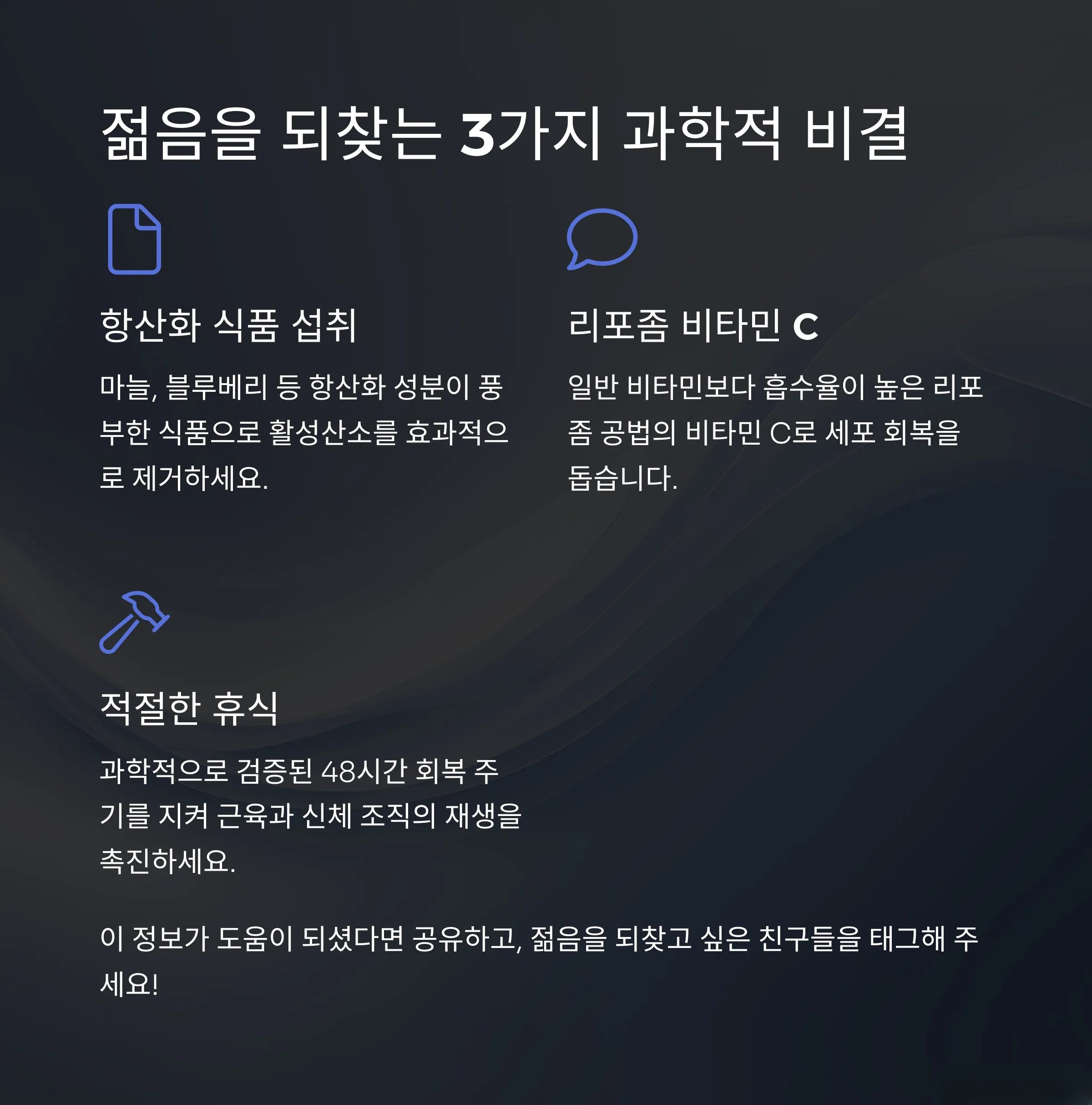젋음