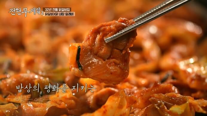 전현무계획2-춘천-현지인닭갈비맛집