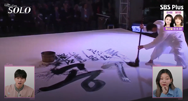 나는솔로 26기 남자 직업 자기소개 나이 영호 영수 영식 경수 상철 영철 광수