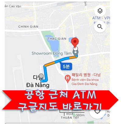 트래블월렛 ATM