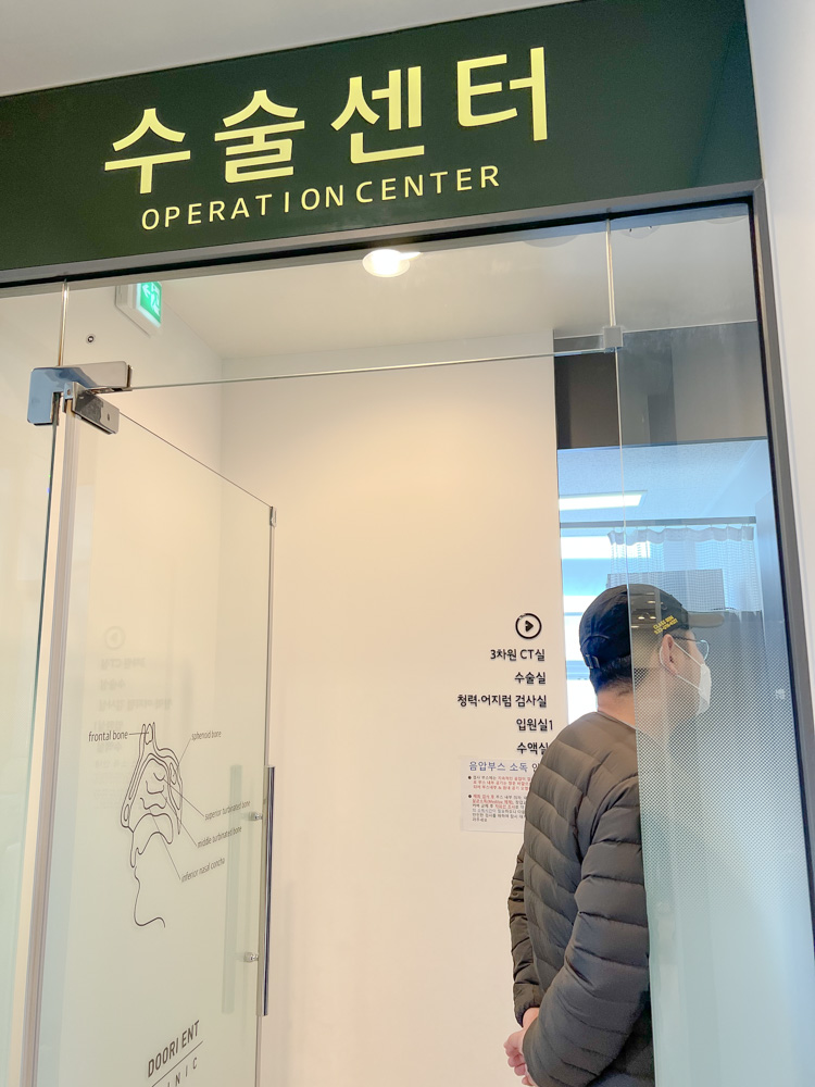 코로나-오미크론-검사실