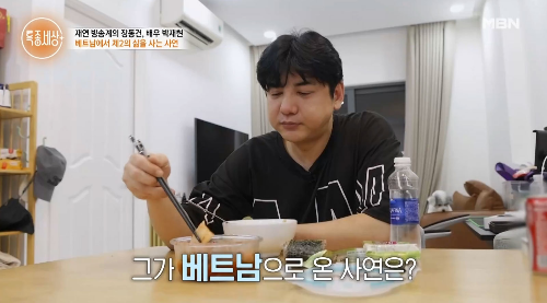 박재현 베트남 카페