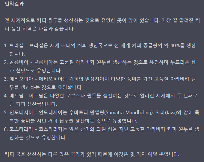 ChatGPT 유료 버전처럼 사용하는 방법