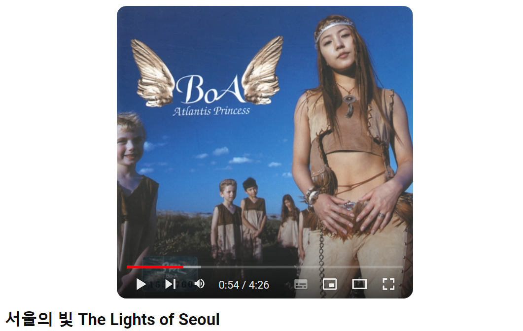 보아-BoA-서울의-빛