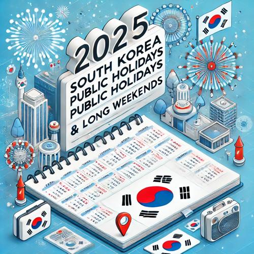 2025년 대한민국 공휴일 섬네일