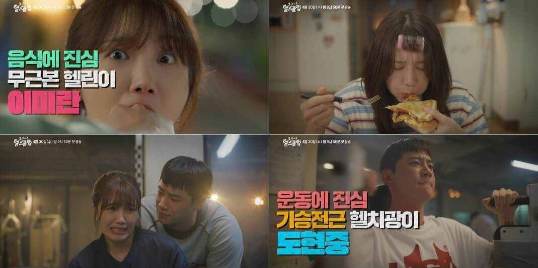 24시 헬스클럽