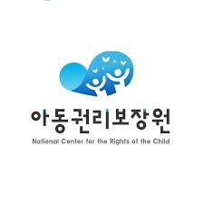 아동권리보장원 홈페이지