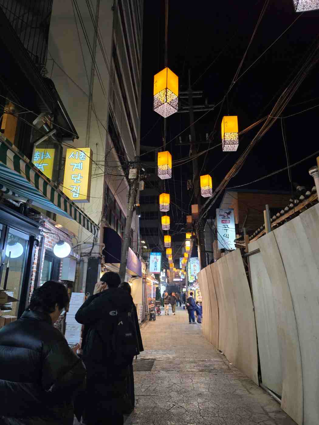 서촌계단집 외관