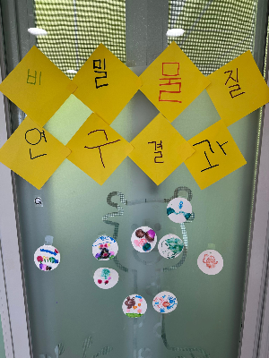 어린이집 교사가 일부러 완성해 주지 않는 것들