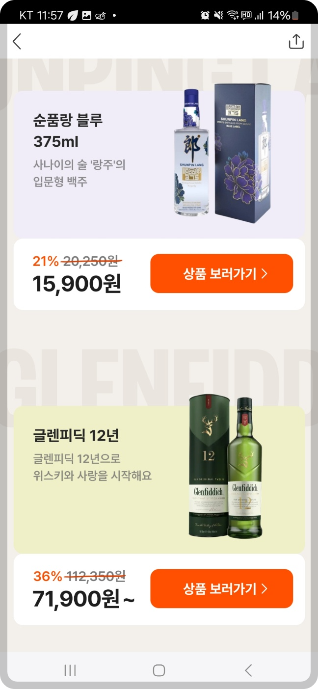 위스키 사진