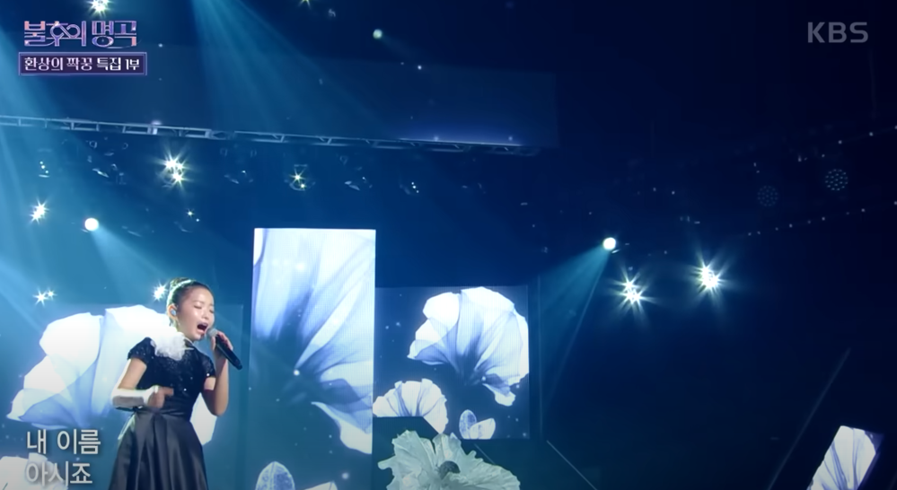 이수연 울 아버지 이수연 프로필 불후의 명곡