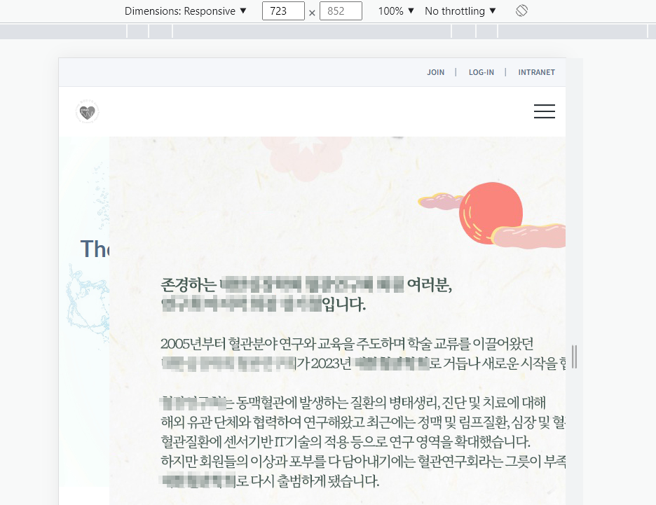 브라우저-폭이-작아져도-이미지가-작아지지-않는-현상