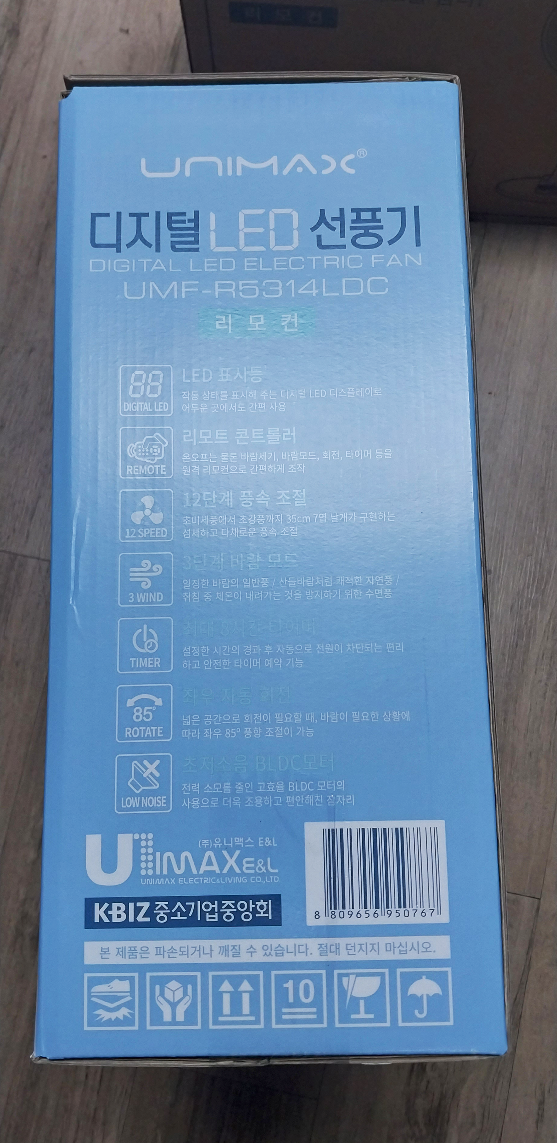 유니맥스 UMF-R5314LDC 좌측