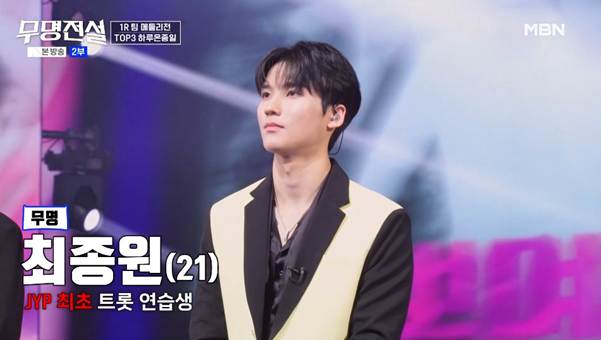 트로트계 아이돌이라고 불린다는 팀.jpg | 인스티즈