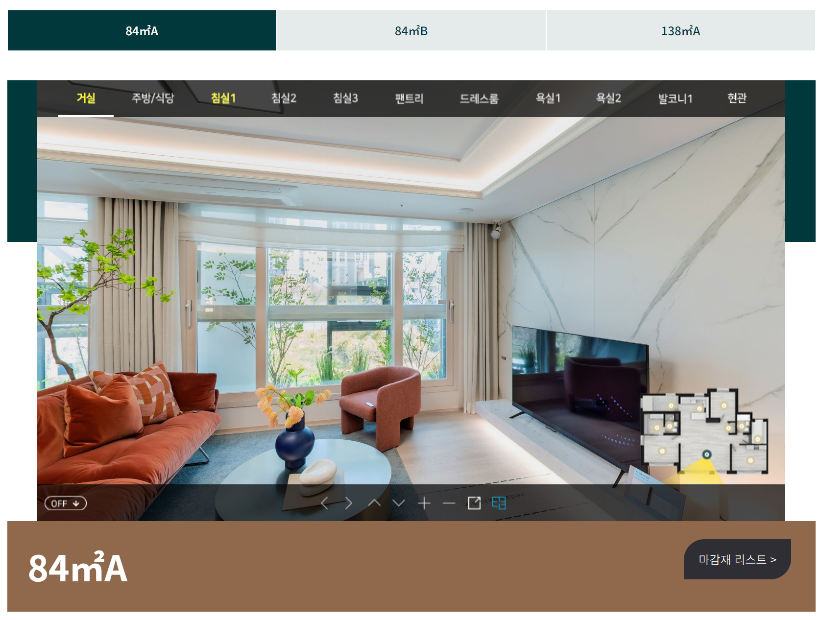 위파크일곡공원분양정보