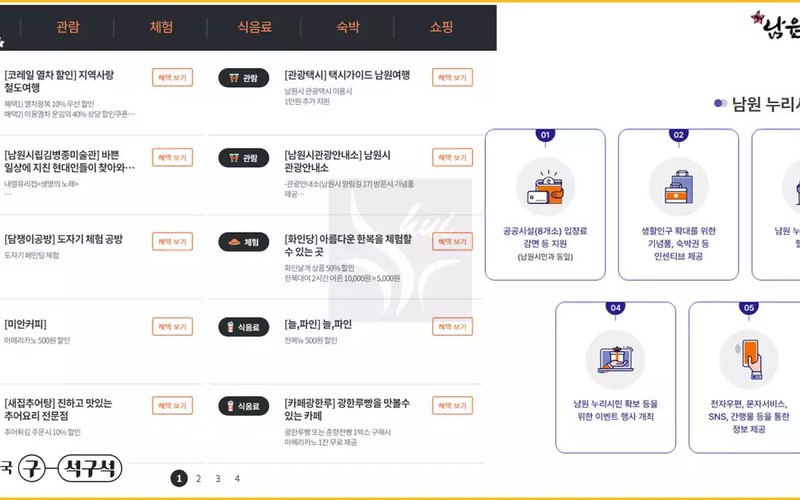 광한루원 춘향 이몽룡, 견우직녀 전설과 실속 할인 꿀팁 총정리 (입장료&middot;