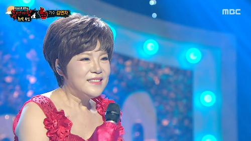 김연자 머리 가발