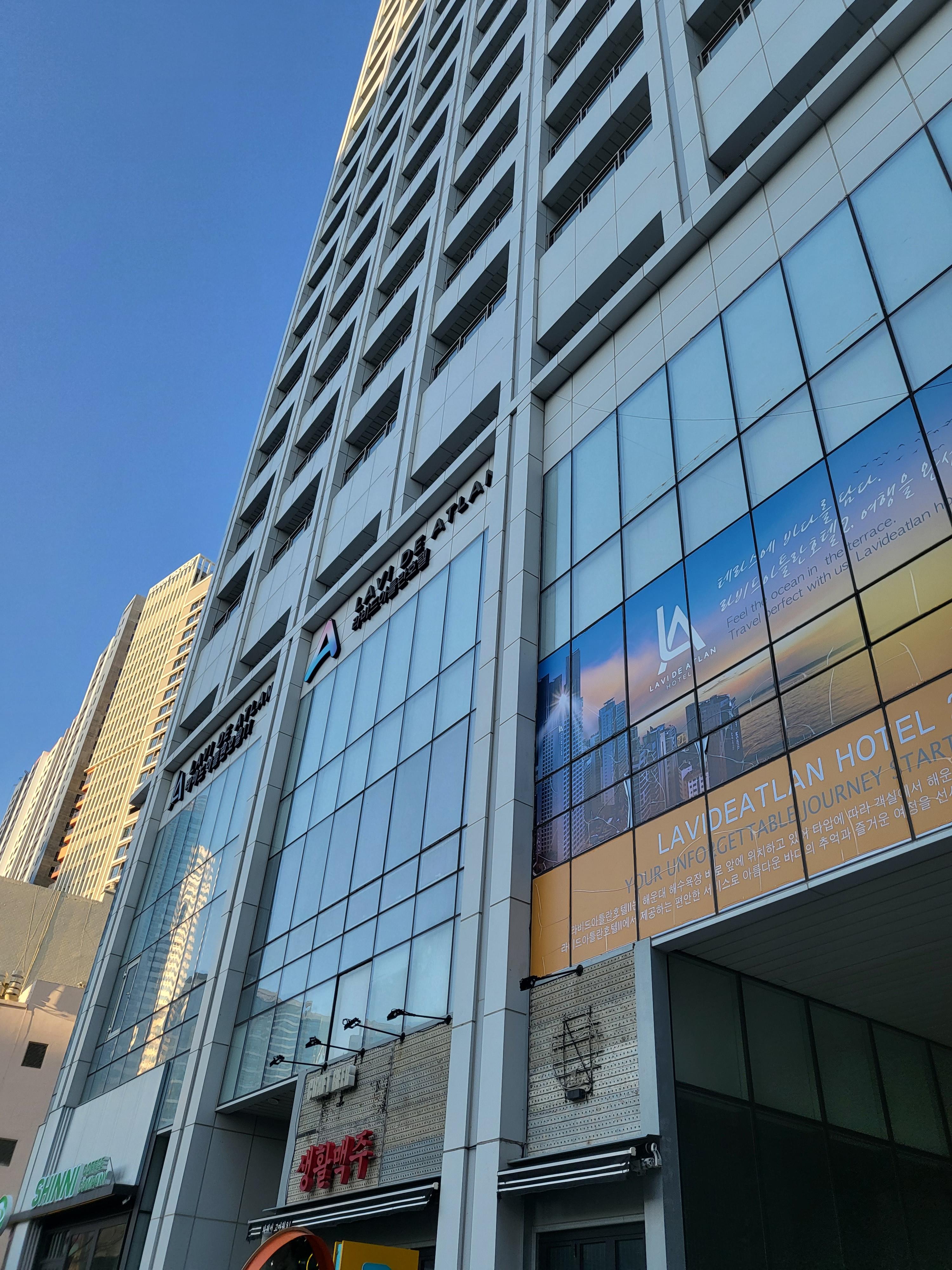 부산 해운대 호텔 (라비드 아틀란 호텔2)&amp;#44; 위치와 요금정보
