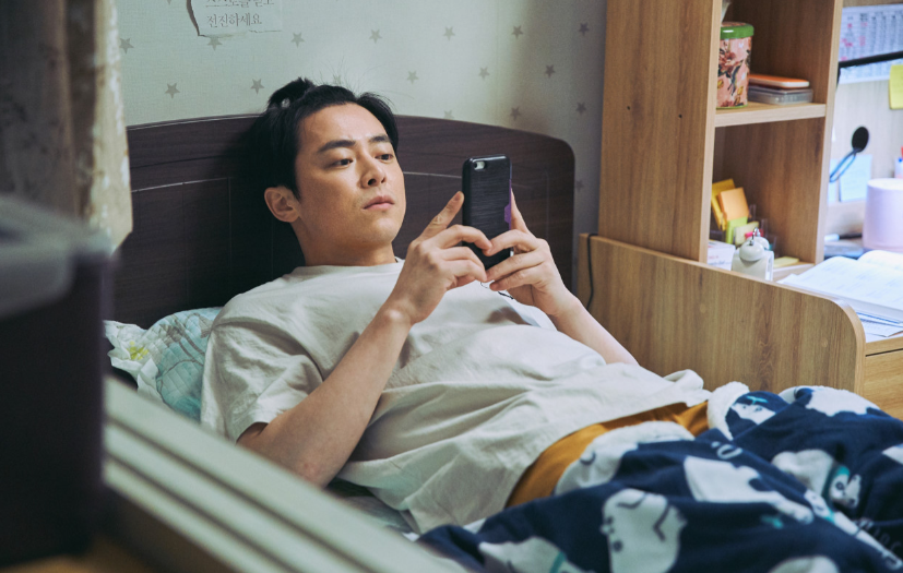 취업 준비하며 집에서 생활하는 용남