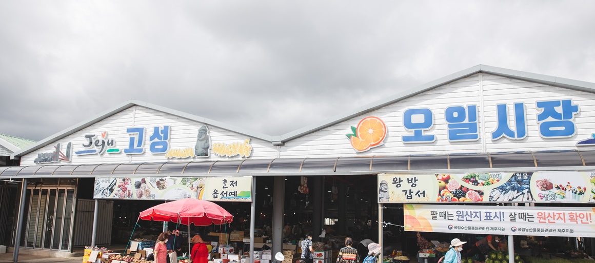 우리들의 블루스 촬영지