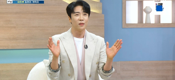 '아침마당' 에녹 [사진=KBS]