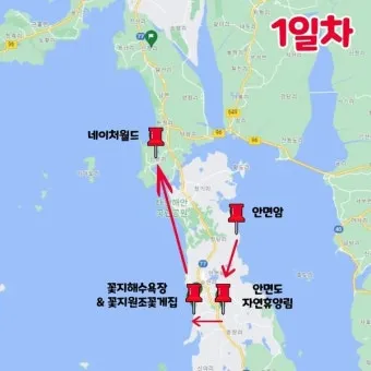 태안 여행코스 추천 꽃지해변 포함한 드라이브 코스 안내_11