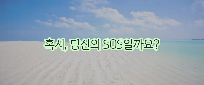오른쪽 옆구리 통증 원인 완벽하게 정리했습니다!