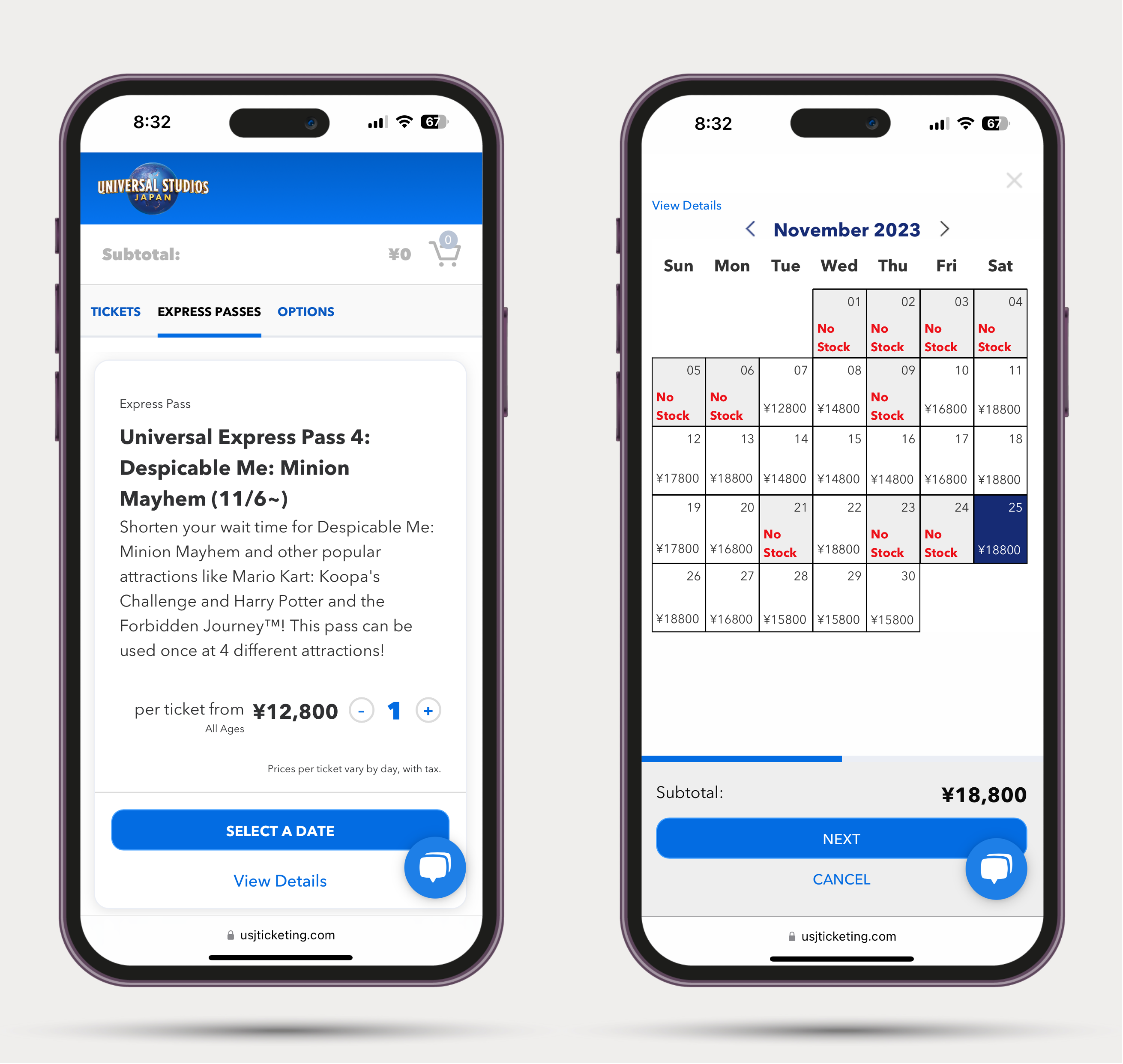 유니버셜 스튜디오 공식 홈페이지에서 티켓 구입하기