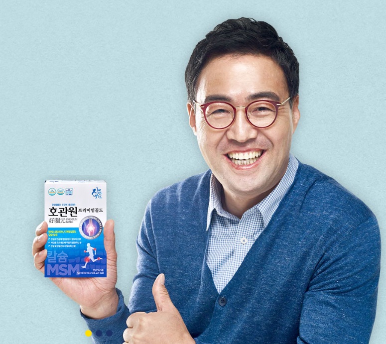 호관원-프리미엄-가격-효과