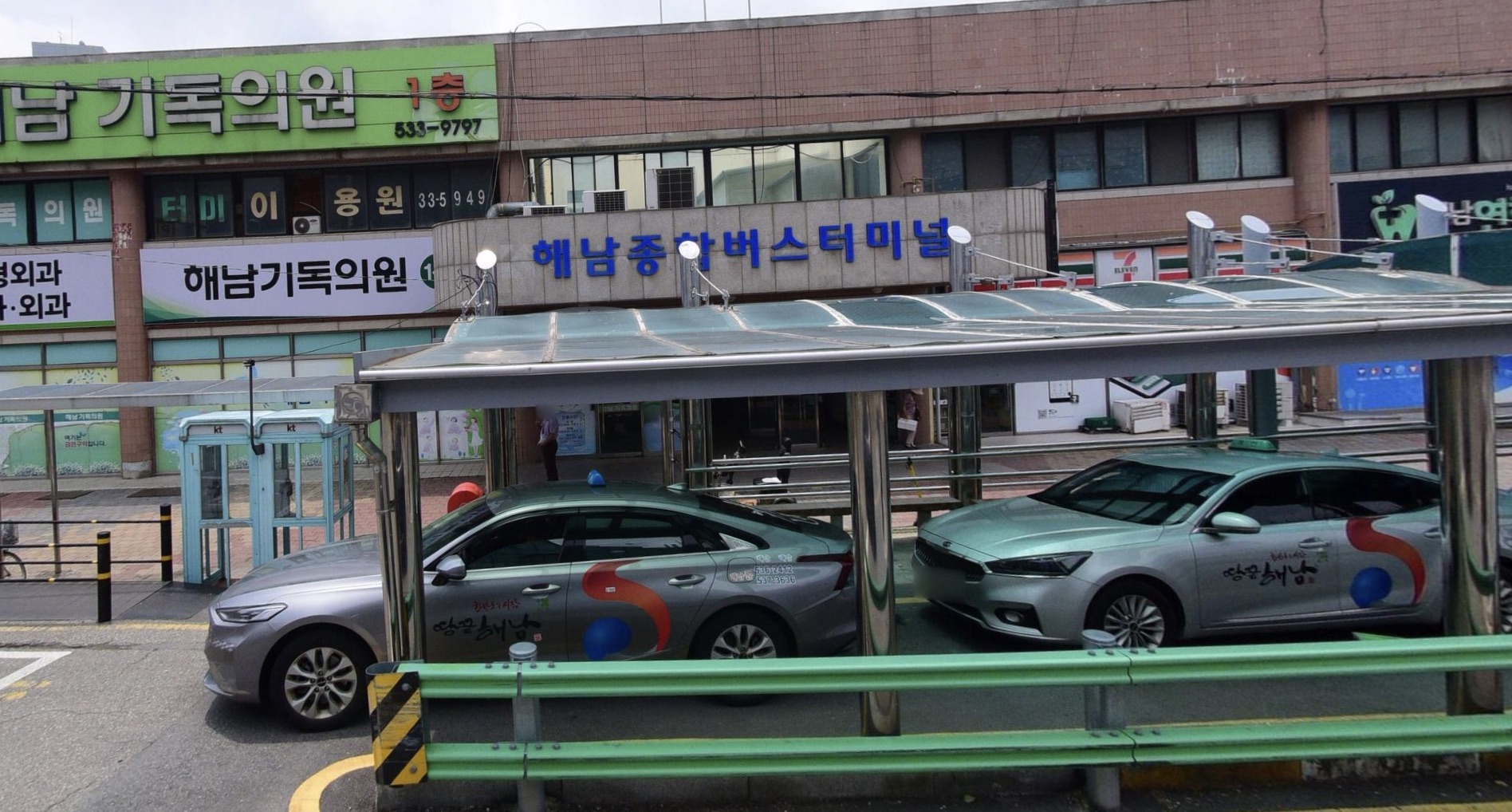 2025 해남종합버스터미널