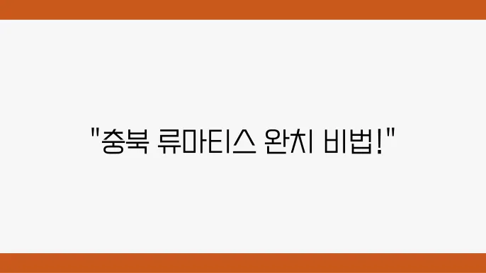 괴산삼성병원