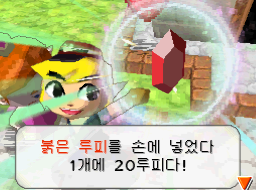 닌텐도 DS 한글판