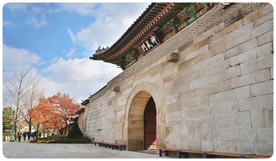 경복궁