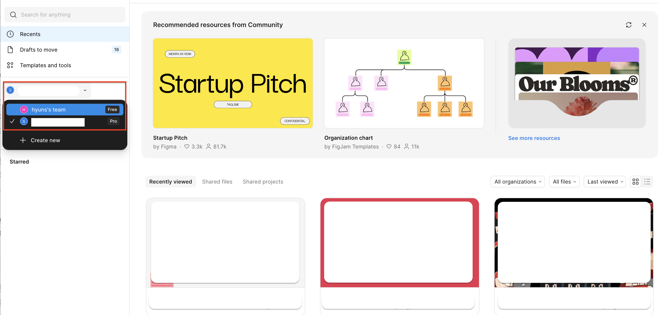 스타트업-피그마-활용-예시
